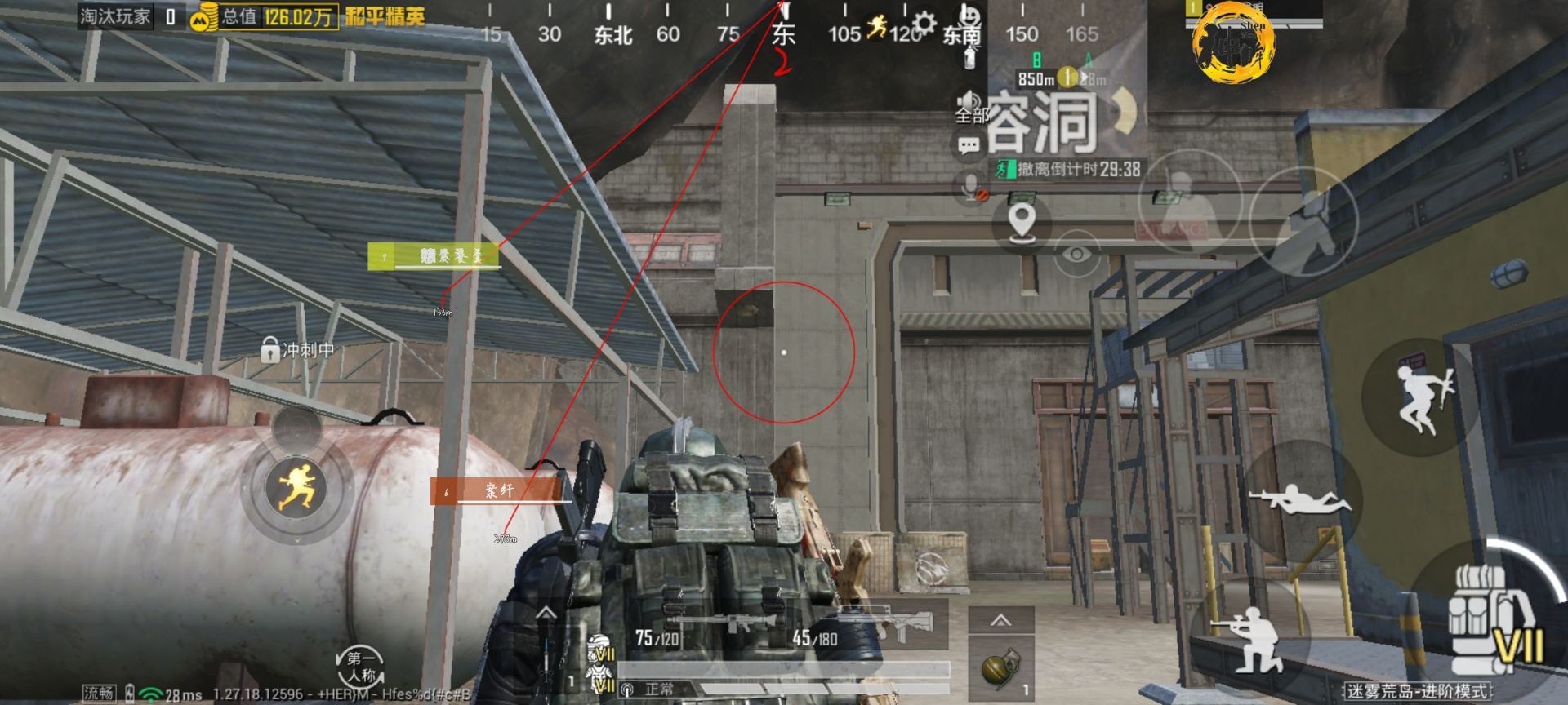 和平精英辅助【EAP+雷神】